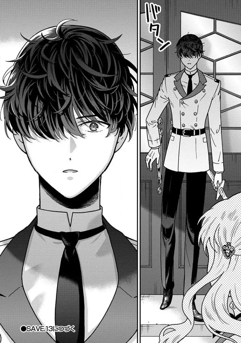 NENREI SEIGENTSUKI OTOME GAME NO AKUYAKU REIJOU DESU GA, KATABUTSU KISHI-SAMA GA YUUSHUU SUGITE R EVENT GA ISSAI OKINAI Chap 12 - Pic 26