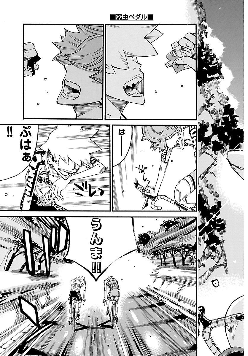 Read YOWAMUSHI PEDAL - RAW Chapter 870 [High Quality / Full] - Page 7 - nicomanga.com