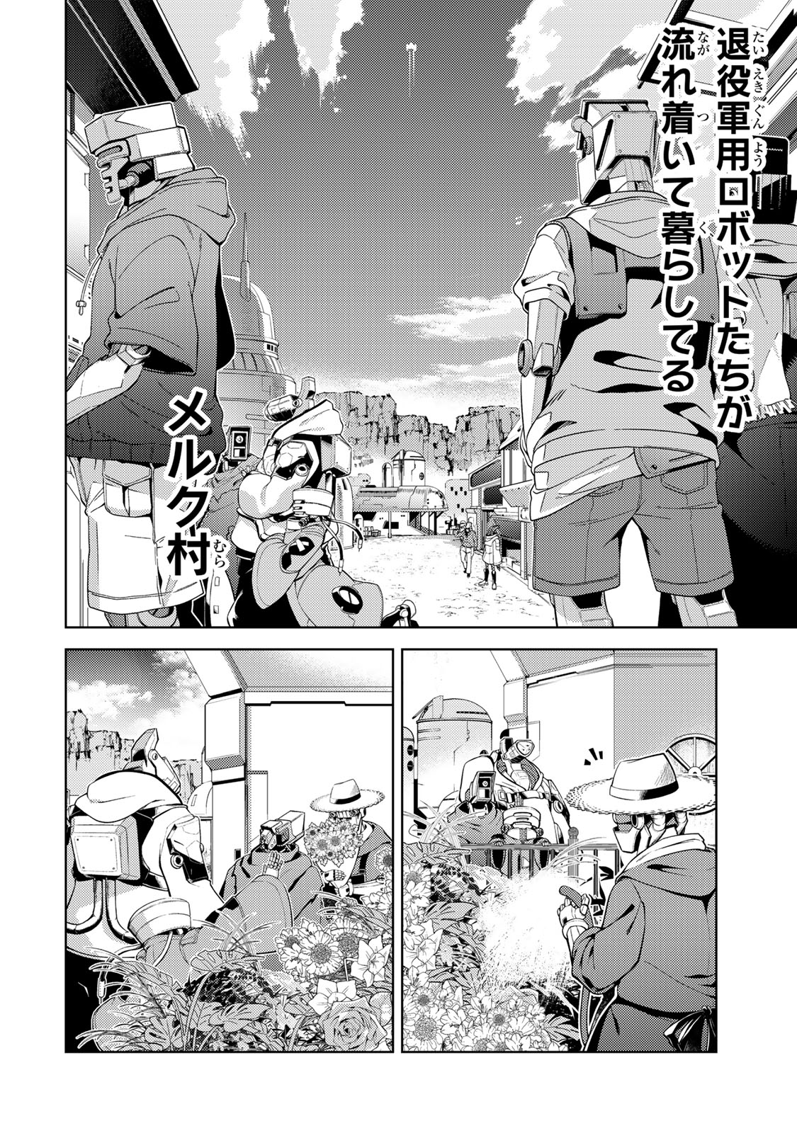 MAHOU SHOUJO LYRICAL NANOHA EXCEEDS Chapter 1 page 18 - nihonkuni.com