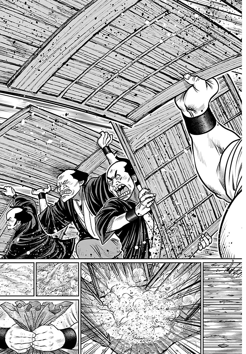 HIKUIDORI USHUUBORO TOBIGUMI Chapter 51 page 9 - nihonkuni.com