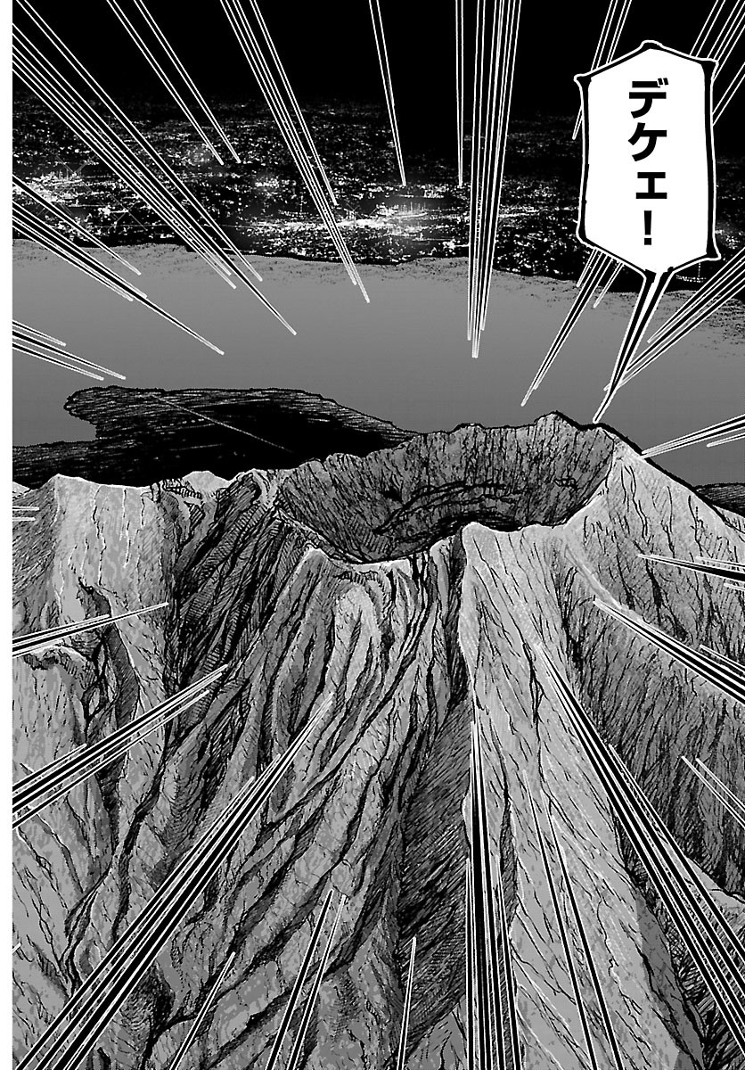 Read TOUGEN ANKI - RAW Chapter 275 [High Quality / Full] - Page 16 - nicomanga.com