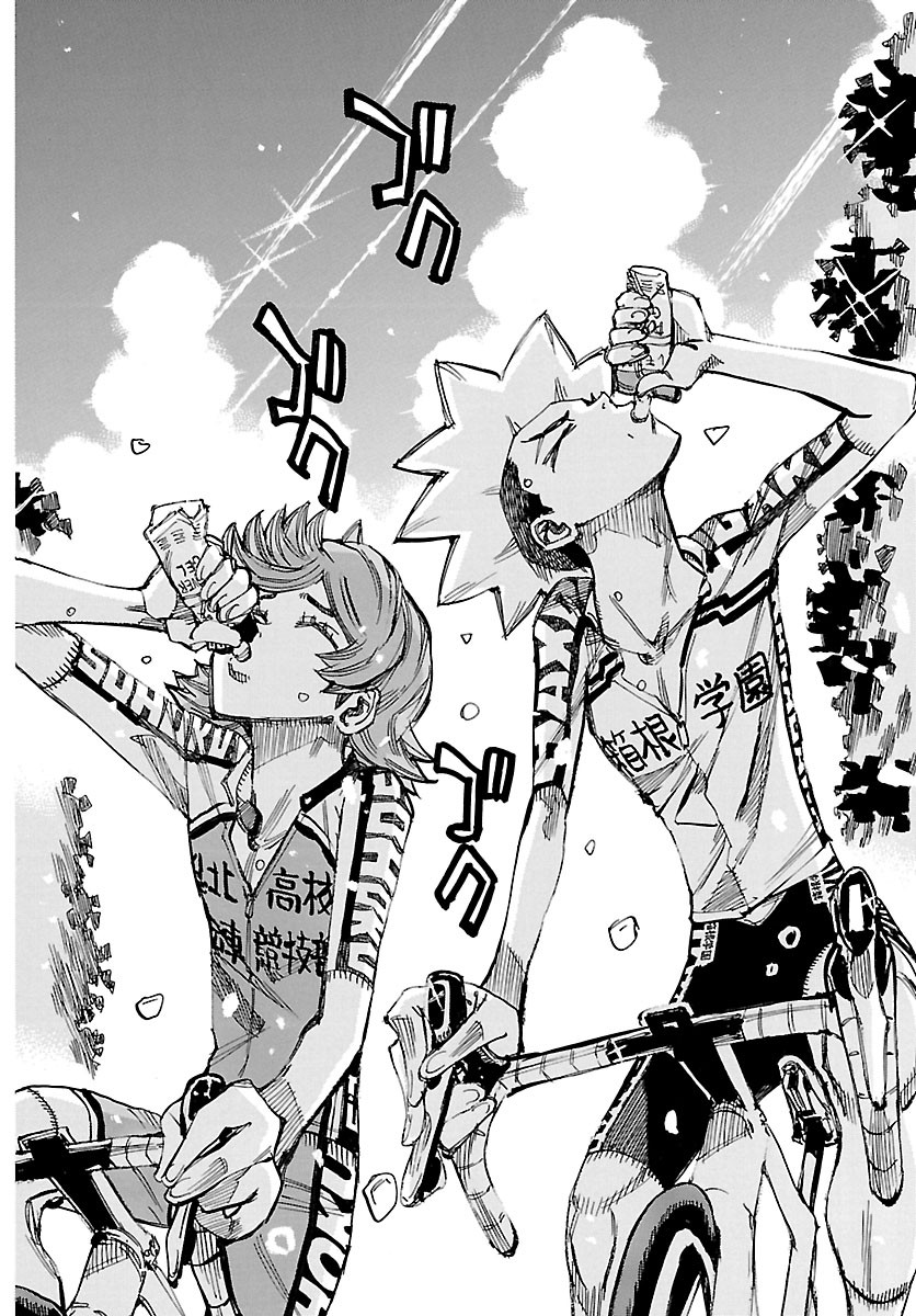 Read YOWAMUSHI PEDAL - RAW Chapter 870 [High Quality / Full] - Page 6 - nicomanga.com