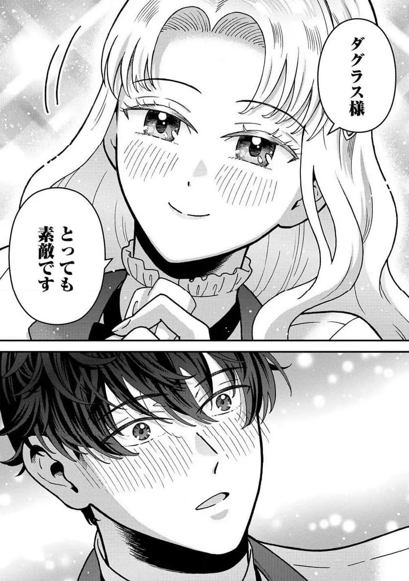 NENREI SEIGENTSUKI OTOME GAME NO AKUYAKU REIJOU DESU GA, KATABUTSU KISHI-SAMA GA YUUSHUU SUGITE R EVENT GA ISSAI OKINAI Chap 19 - Pic 21