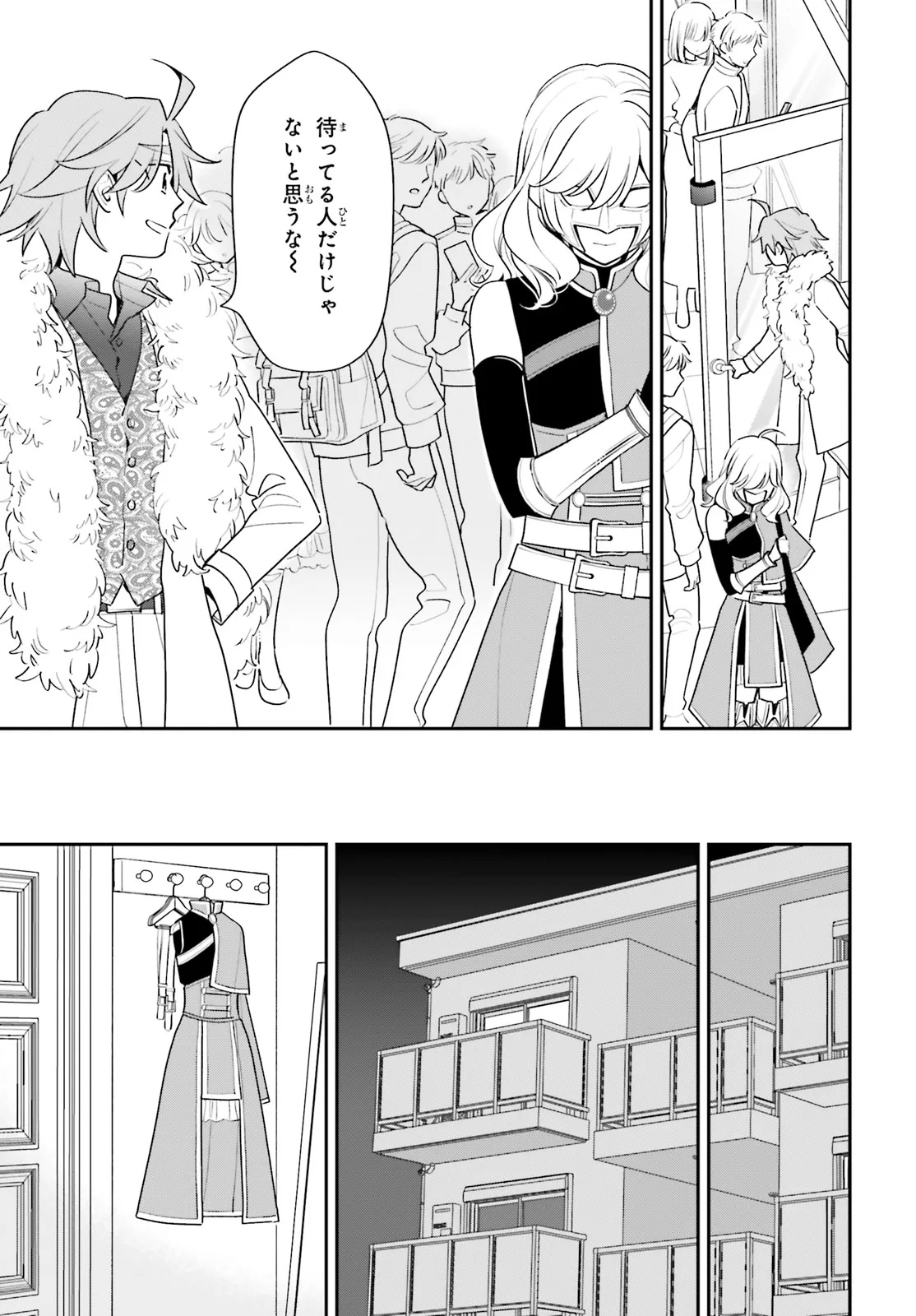 GAIAKU DAKEDO TOTTE KUREMASU KA? ~BUZZ CHUUDOKU COSPLAYER NO BAAI~ Chap 1 - Pic 33
