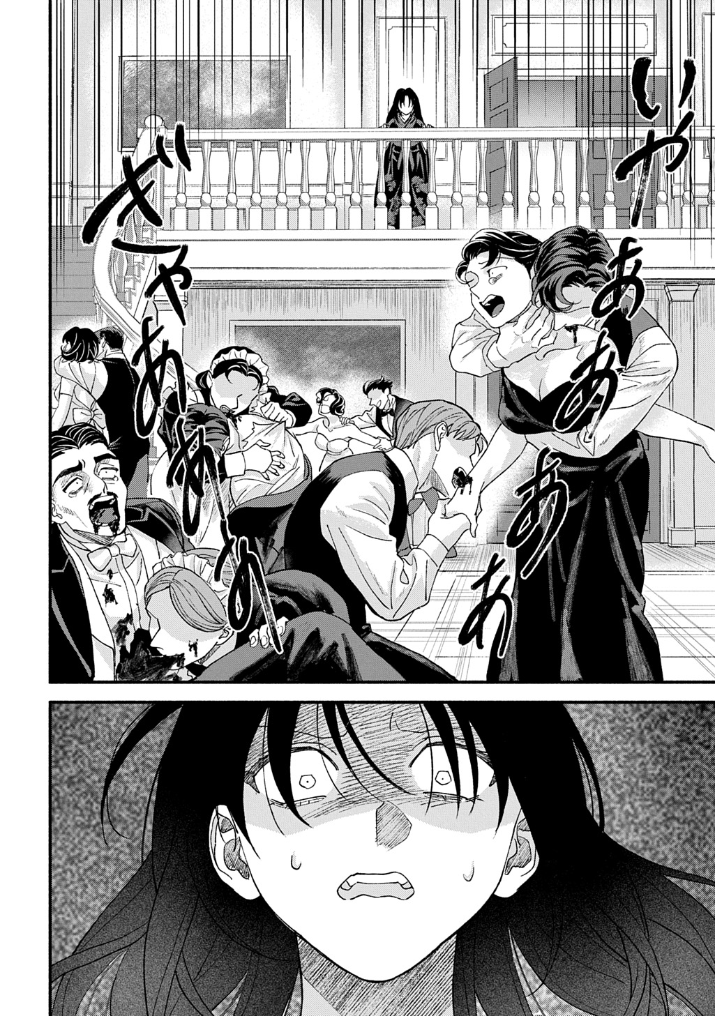 CHIMI NO HANAYOME ―― HAHA WO KOROSHITA OTOKO NI TOTSUGU HANASHI Chap 1 - Pic 32