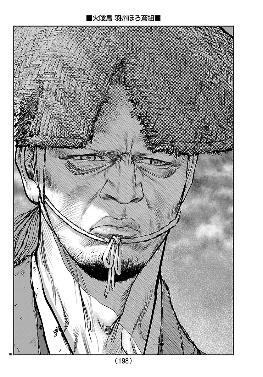 HIKUIDORI USHUUBORO TOBIGUMI Chapter 51 page 16 - nihonkuni.com