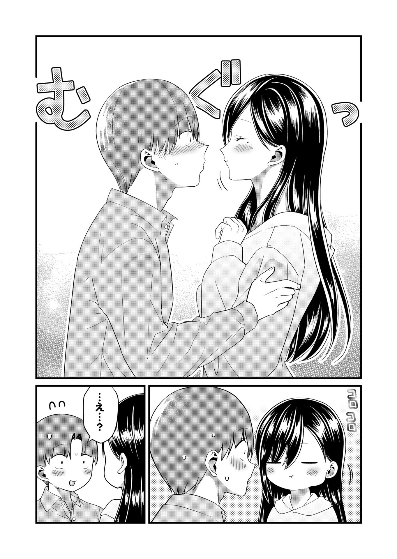 TOKIMORI-SAN GA MUBOUBI DESU!! Chapter 67 page 9 - nihonkuni.com