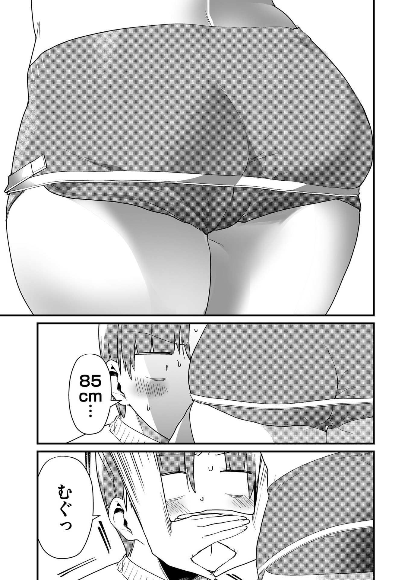 TOKIMORI-SAN GA MUBOUBI DESU!! Chapter 69 page 9 - nihonkuni.com