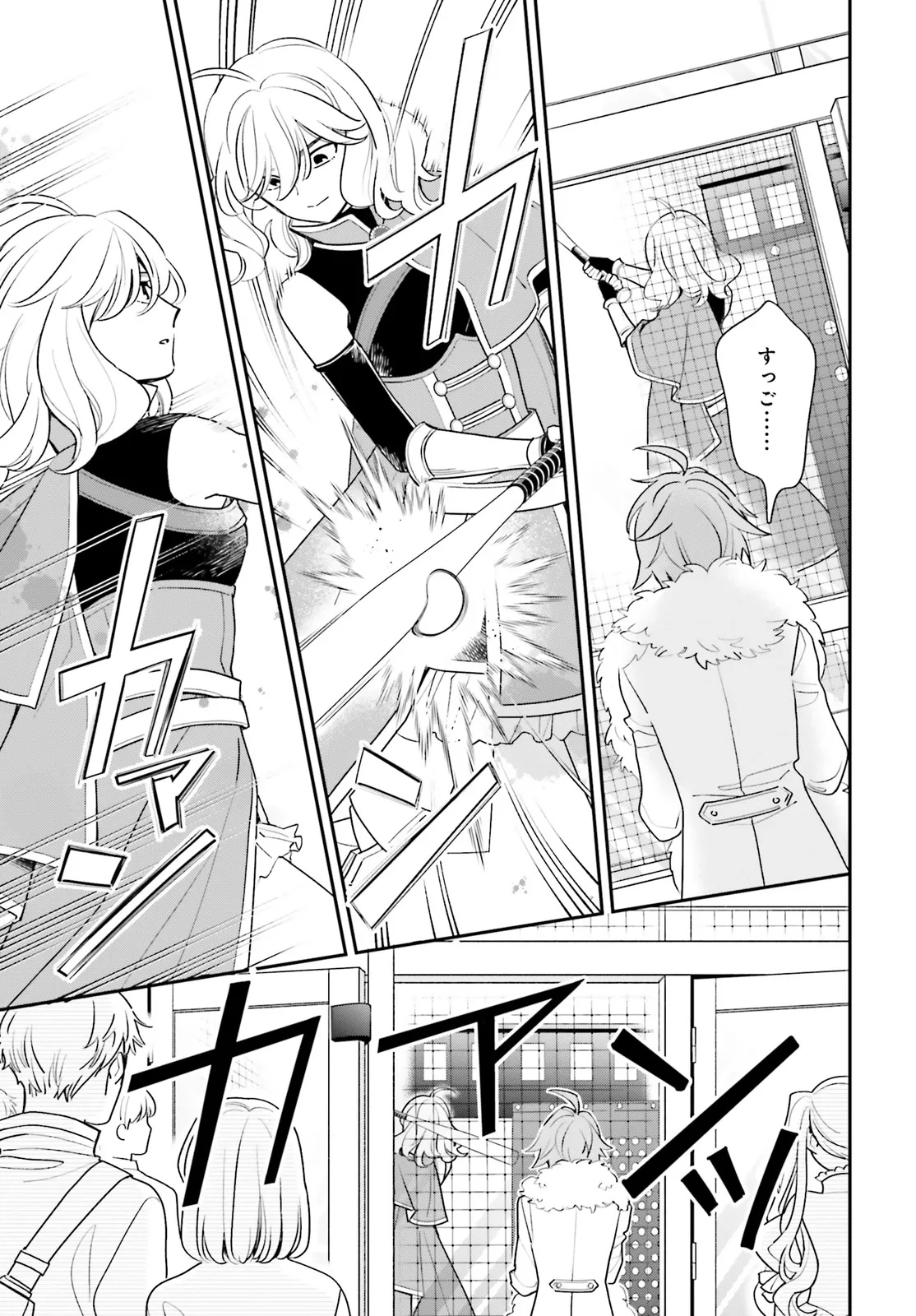 GAIAKU DAKEDO TOTTE KUREMASU KA? ~BUZZ CHUUDOKU COSPLAYER NO BAAI~ Chap 1 - Pic 29