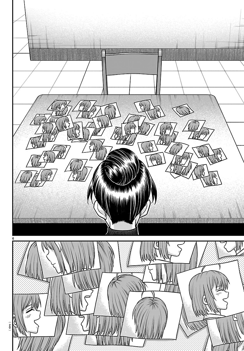 Read ENMA NO KYOUSHITSU Chapter 58 [High Quality / Full] - Page 8 - dark.nicomanga.com