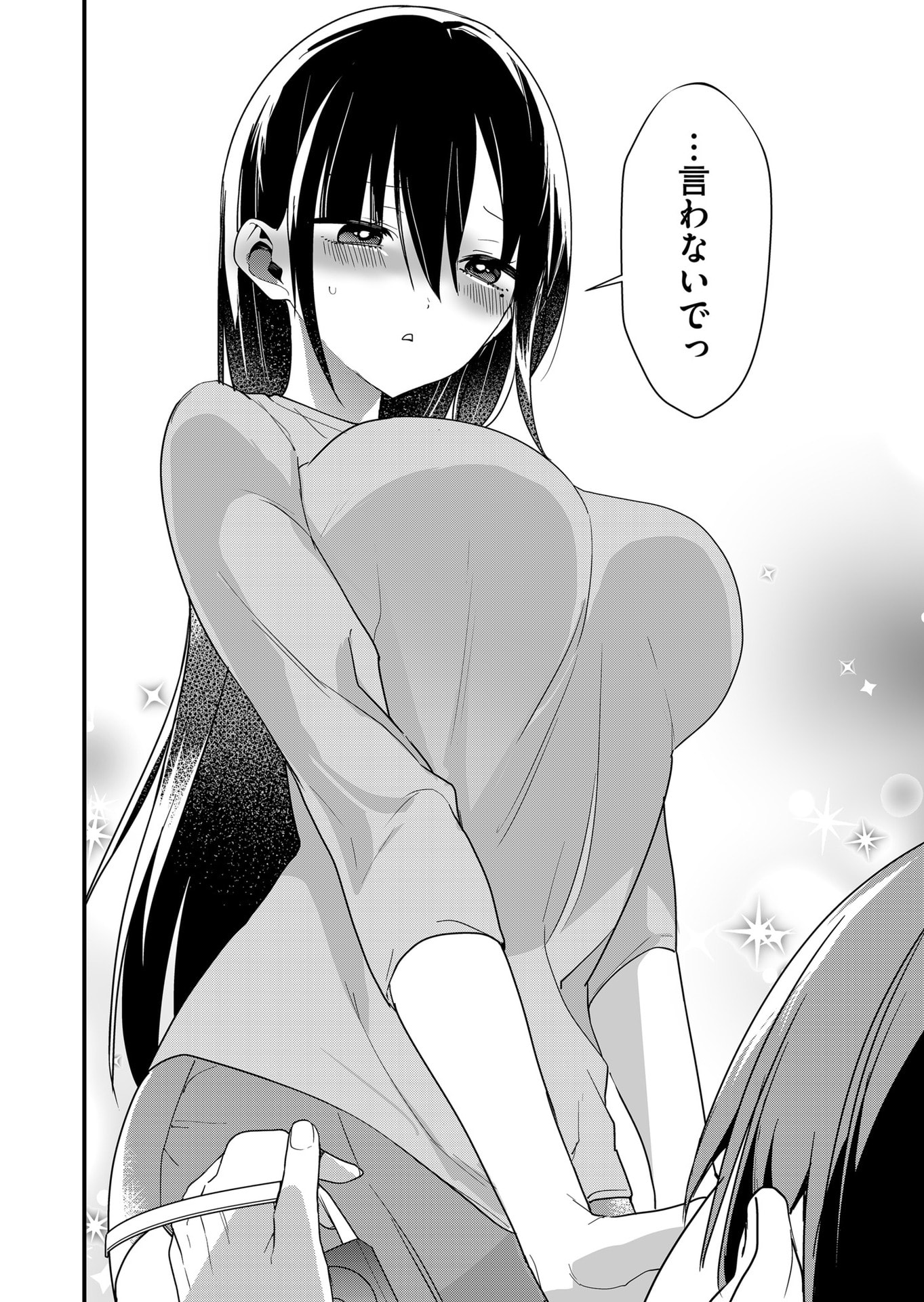 TOKIMORI-SAN GA MUBOUBI DESU!! Chapter 69 page 10 - nihonkuni.com