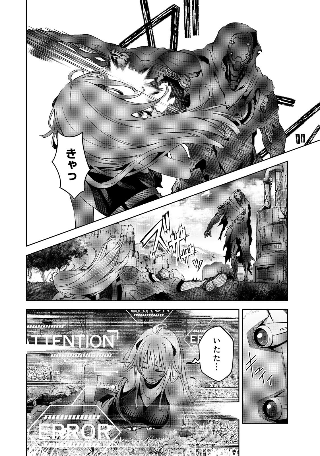 MAHOU SHOUJO LYRICAL NANOHA EXCEEDS Chapter 1 page 36 - nihonkuni.com