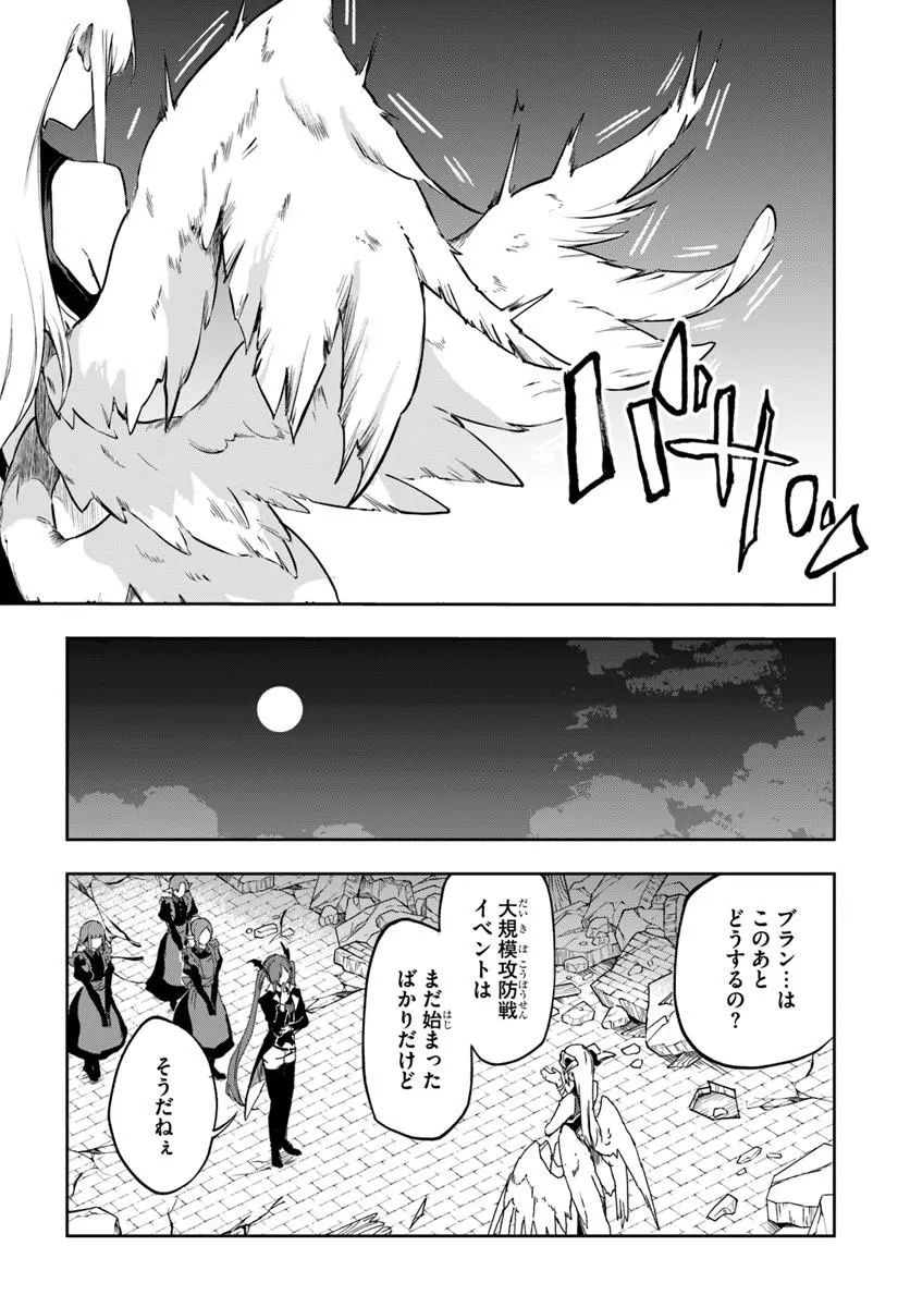 Read THE GOLDEN EXPERIENCE POINT Chapter 26 [High Quality / Full] - Page 7 - nicomanga.com