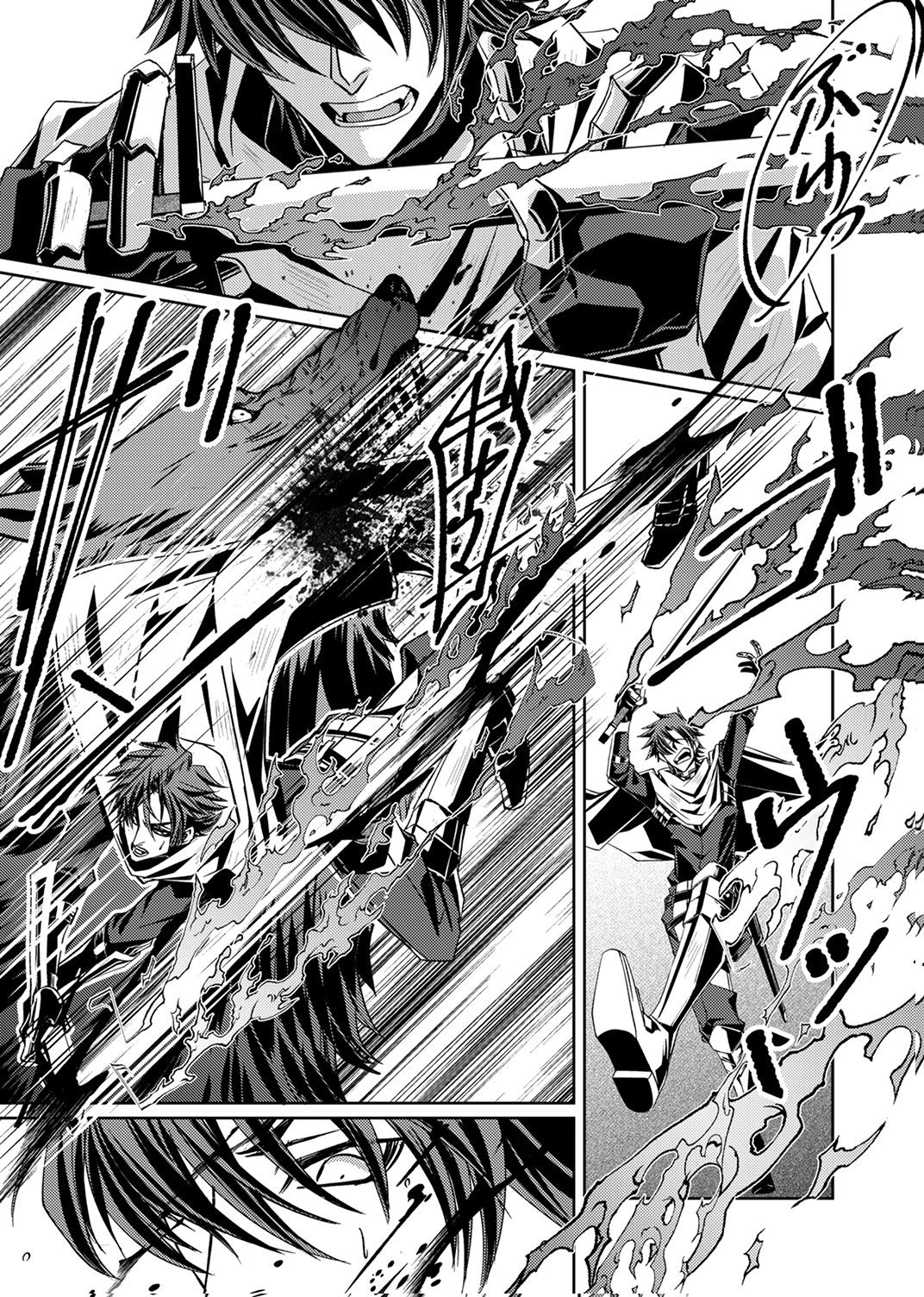 KONO YO NO HATE NO SEIREI KOROSHI: PARTY WO TSUIHOU SARETA BOUKENSHA, DENSETSU NO RYUUSEI TO KEIYAKU SHITE SAIKYOU NI ITARU Chapter 1 page 5 - nihonkuni.com