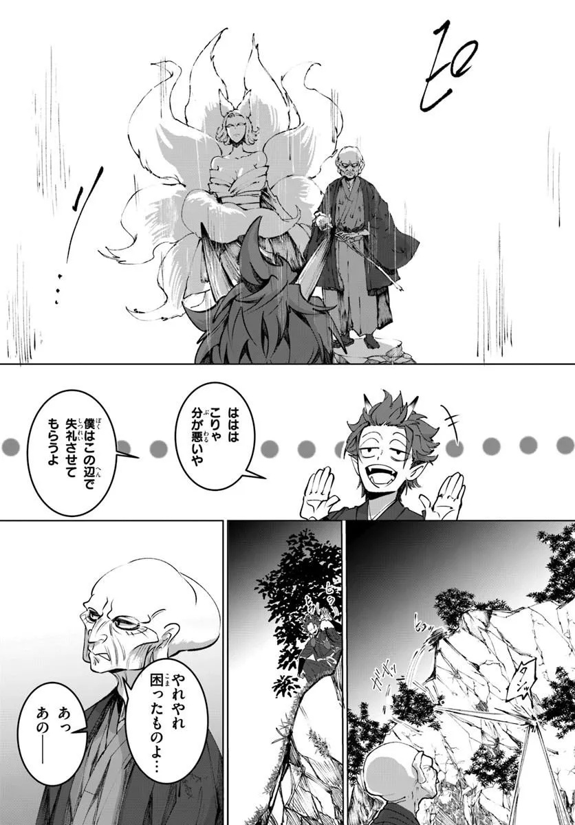 Read DORONPA Chapter 2.1 [High Quality / Full] - Page 9 - nicomanga.com