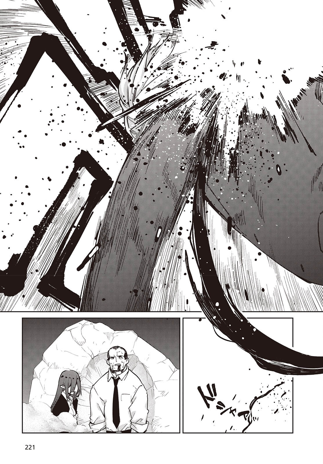 OROKA NA TENSHI WA AKUMA TO ODORU - RAW Chap 111 - Pic 24