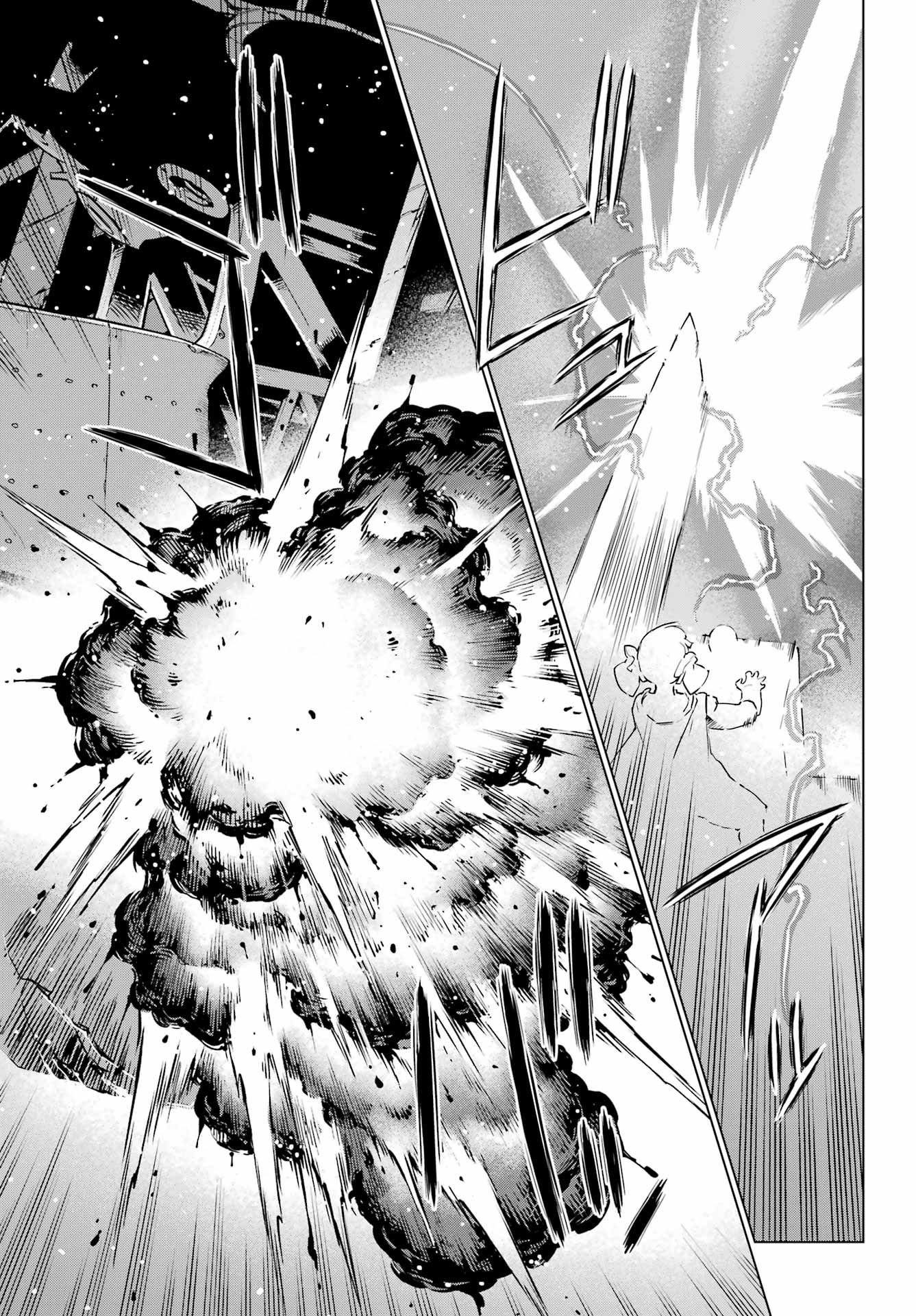 ÜBEL BLATT II: SHISERU OU NO KISHIDAN Chapter 25 page 29 - nihonkuni.com