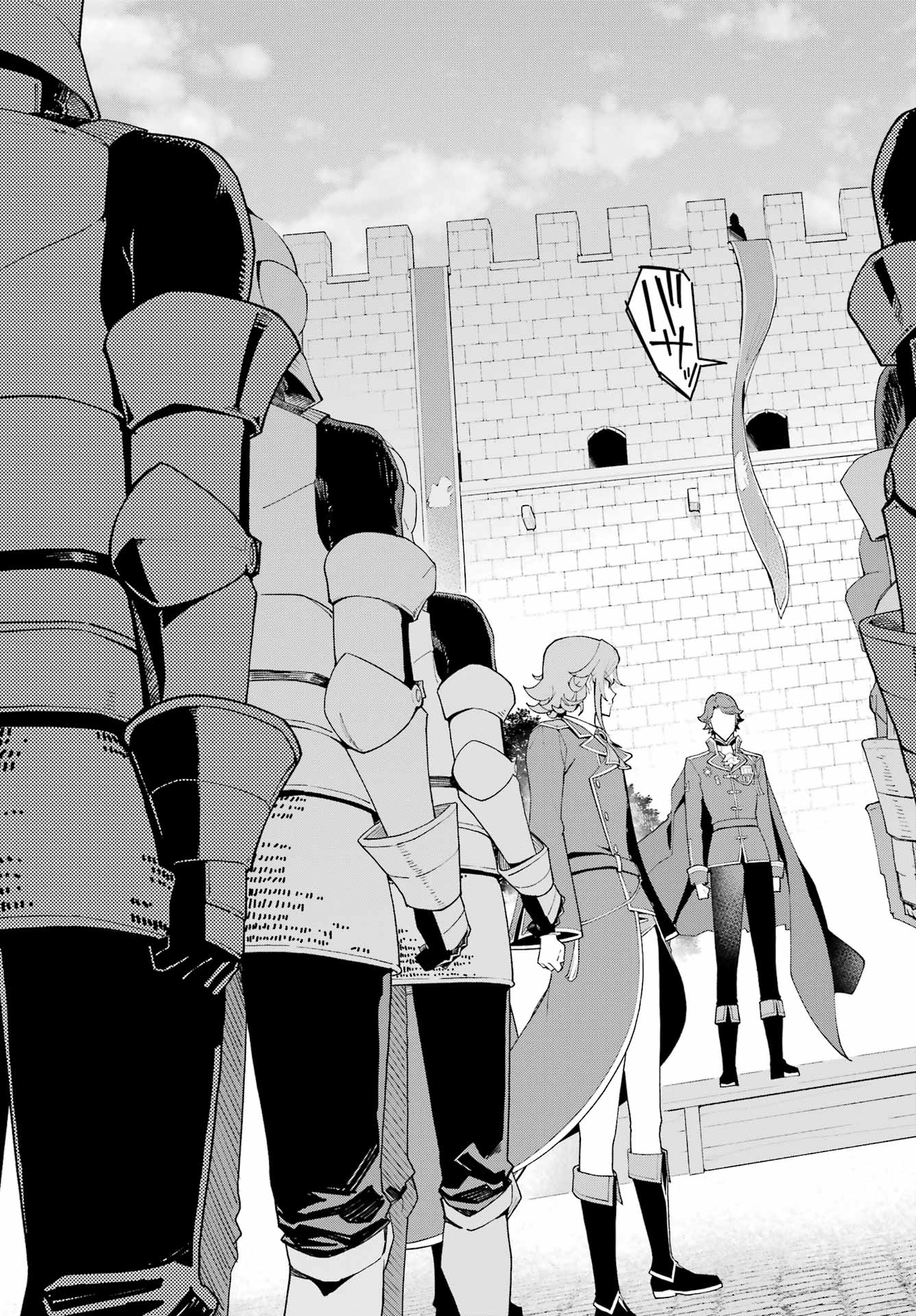 CHICHI WA EIYUU, HAHA WA SEIREI, MUSUME NO WATASHI WA TENSEISHA. (MANGA) - RAW Chapter 84 page 19 - nihonkuni.com