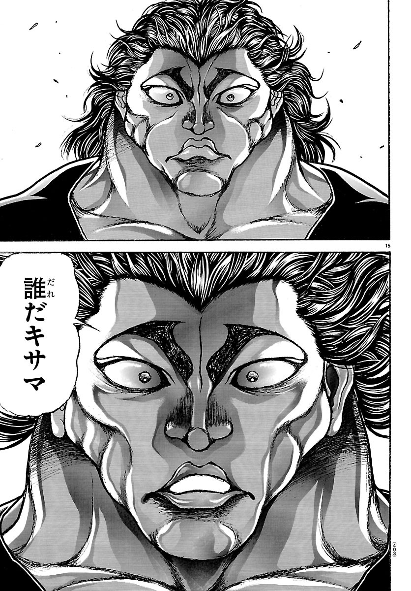 BAKI RAHEN Chap 66 - Pic 15