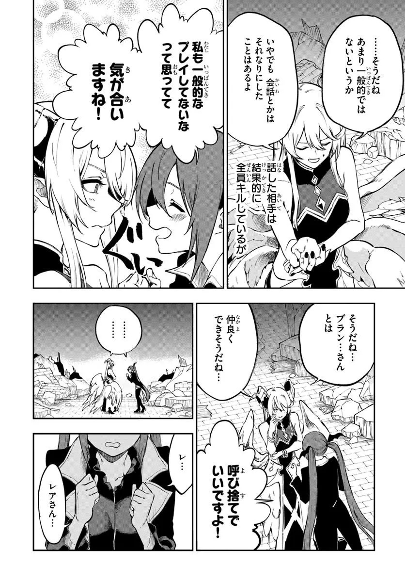 Read THE GOLDEN EXPERIENCE POINT Chapter 26 [High Quality / Full] - Page 4 - nicomanga.com