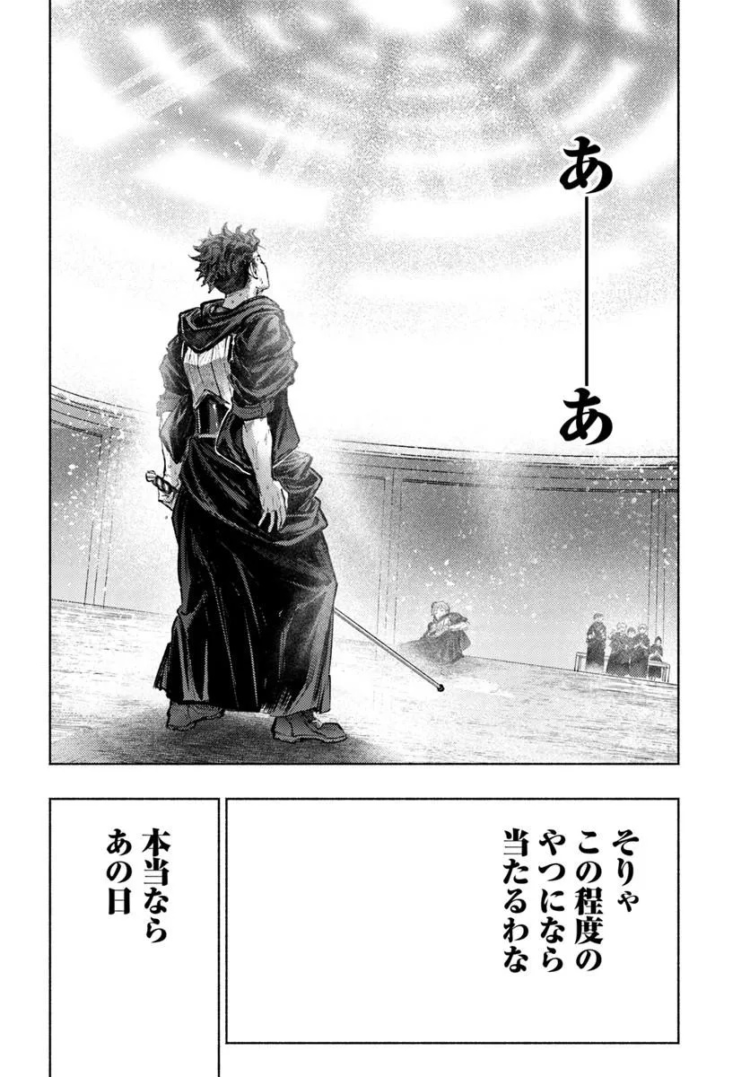 Read ALMARK Chapter 37 [High Quality / Full] - Page 16 - nicomanga.com