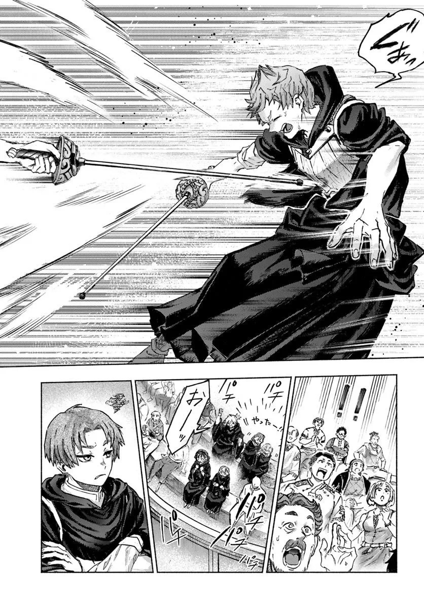 Read ALMARK Chapter 37 [High Quality / Full] - Page 14 - nicomanga.com