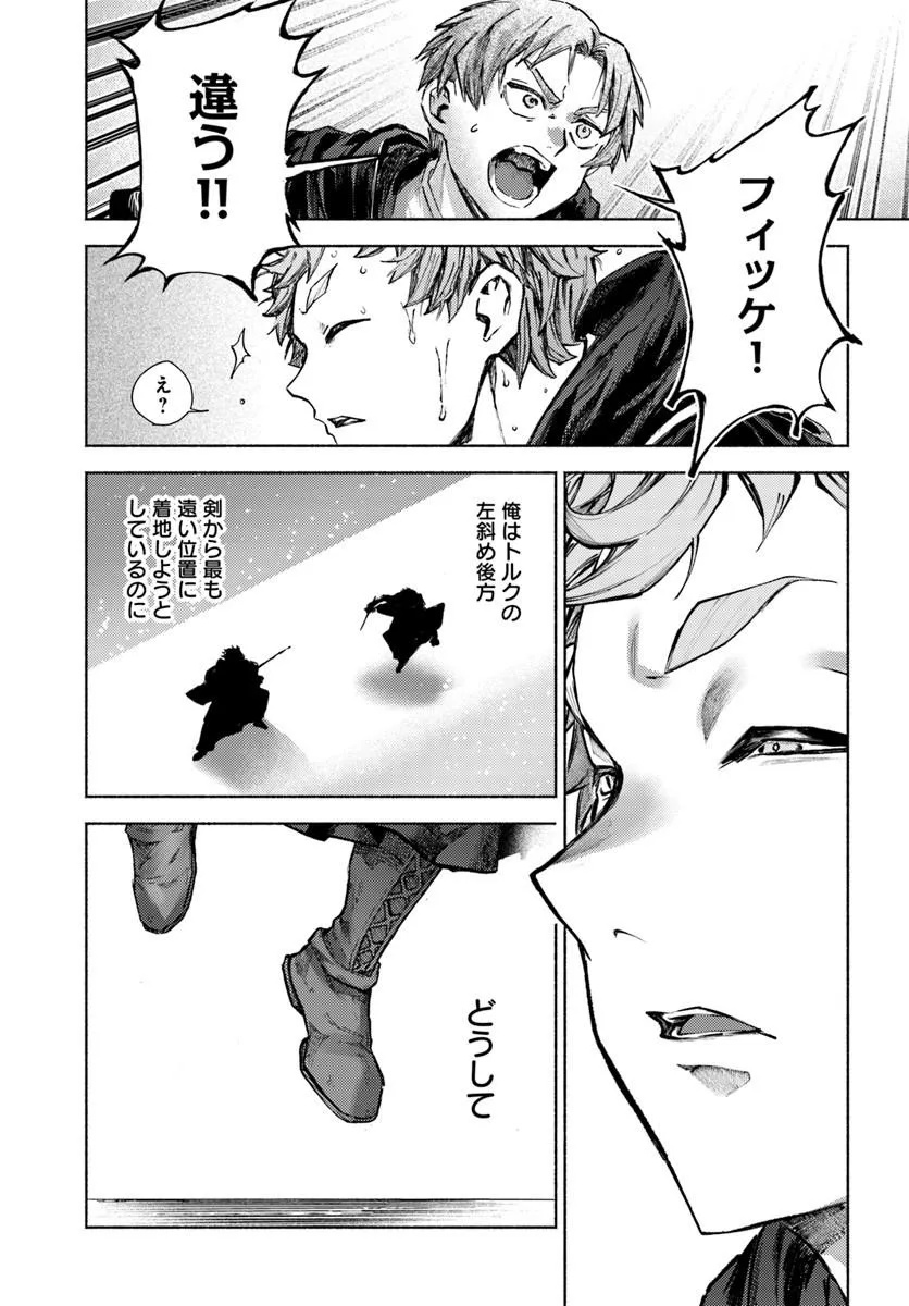Read ALMARK Chapter 37 [High Quality / Full] - Page 11 - nicomanga.com