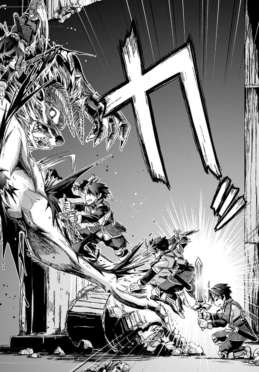 BUG SKILL "KAIJOU" DE SAIKYOU SAISOKU DANJON KOURYAKU Chapter 2 page 20 - nihonkuni.com