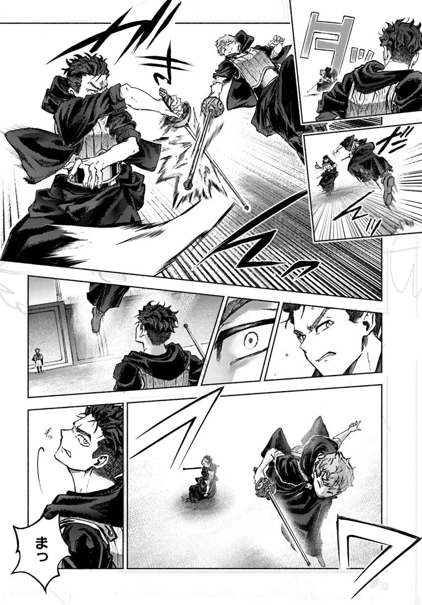 Read ALMARK Chapter 37 [High Quality / Full] - Page 8 - nicomanga.com