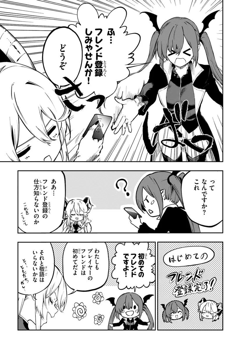 Read THE GOLDEN EXPERIENCE POINT Chapter 26 [High Quality / Full] - Page 5 - nicomanga.com