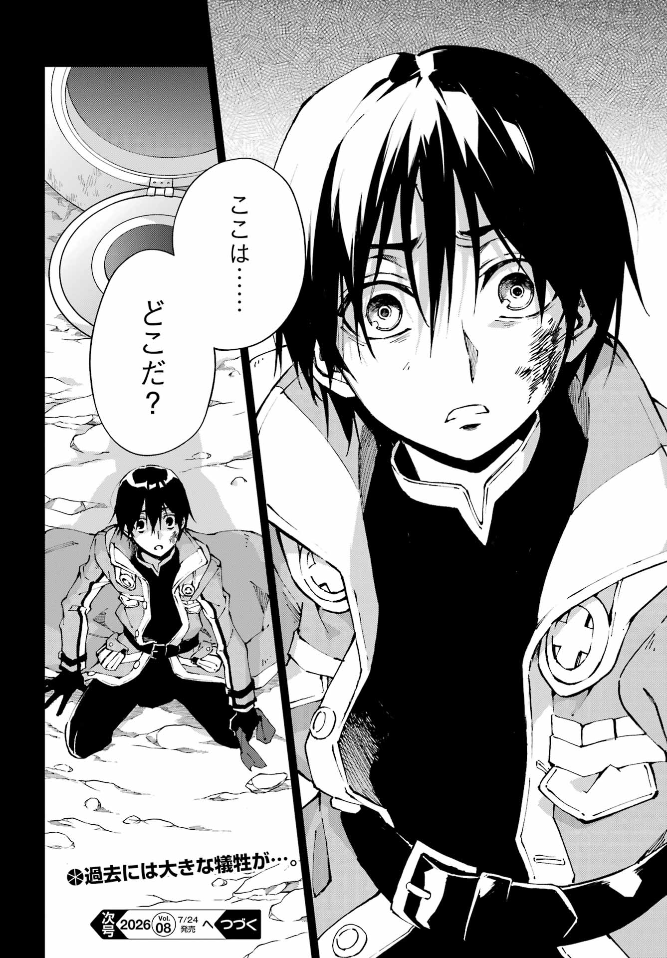 SENKEN NO MAJUTSUSHI TO YOBARETA KENSHI - RAW Chap 70 - Pic 23