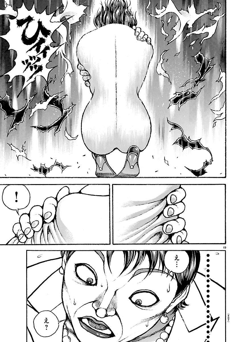 BAKI RAHEN Chap 66 - Pic 19