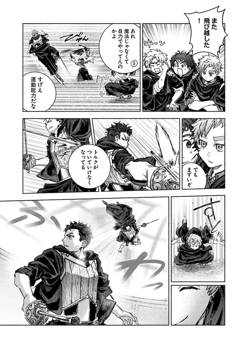 Read ALMARK Chapter 37 [High Quality / Full] - Page 9 - nicomanga.com