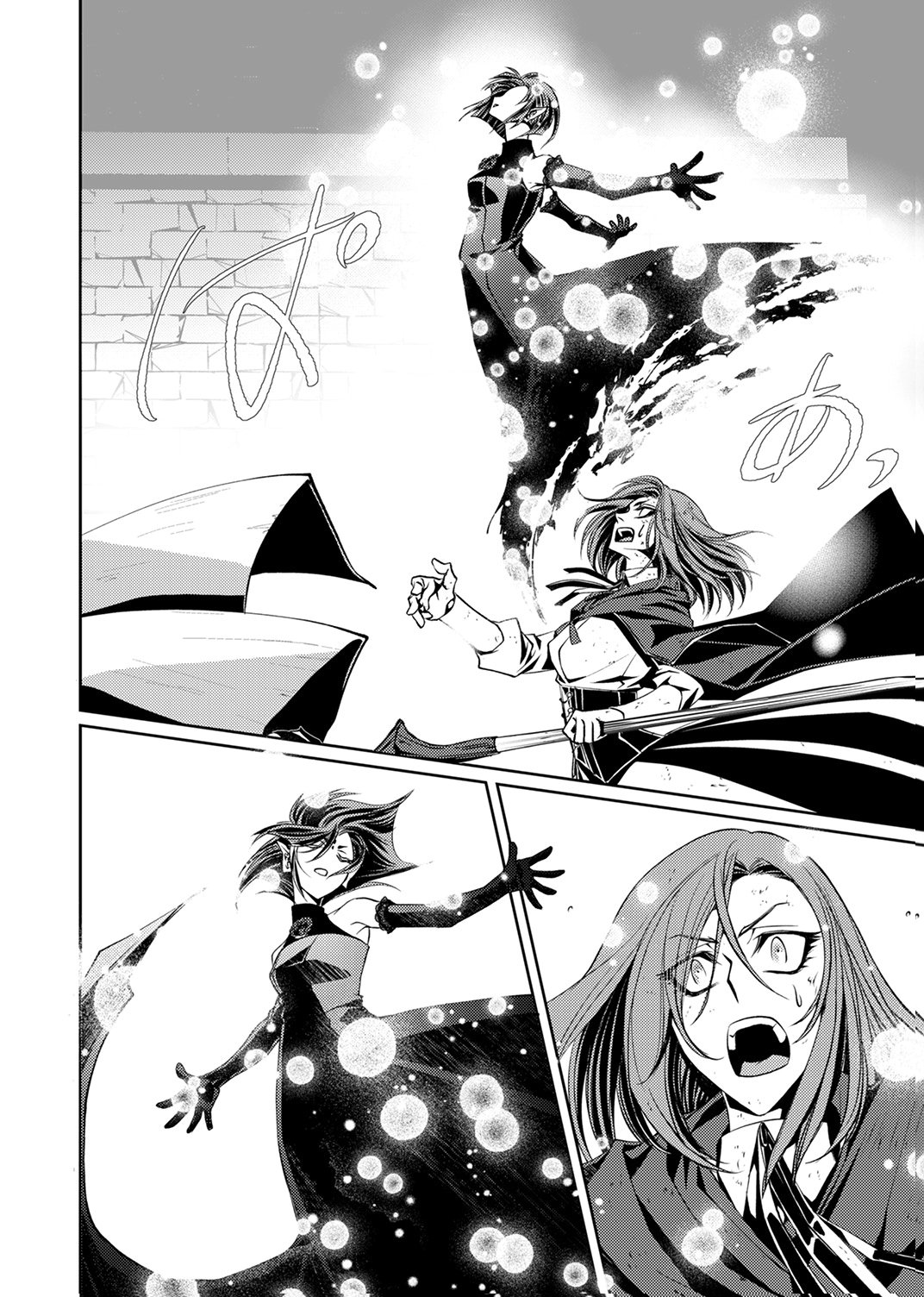 KONO YO NO HATE NO SEIREI KOROSHI: PARTY WO TSUIHOU SARETA BOUKENSHA, DENSETSU NO RYUUSEI TO KEIYAKU SHITE SAIKYOU NI ITARU Chapter 5 page 20 - nihonkuni.com