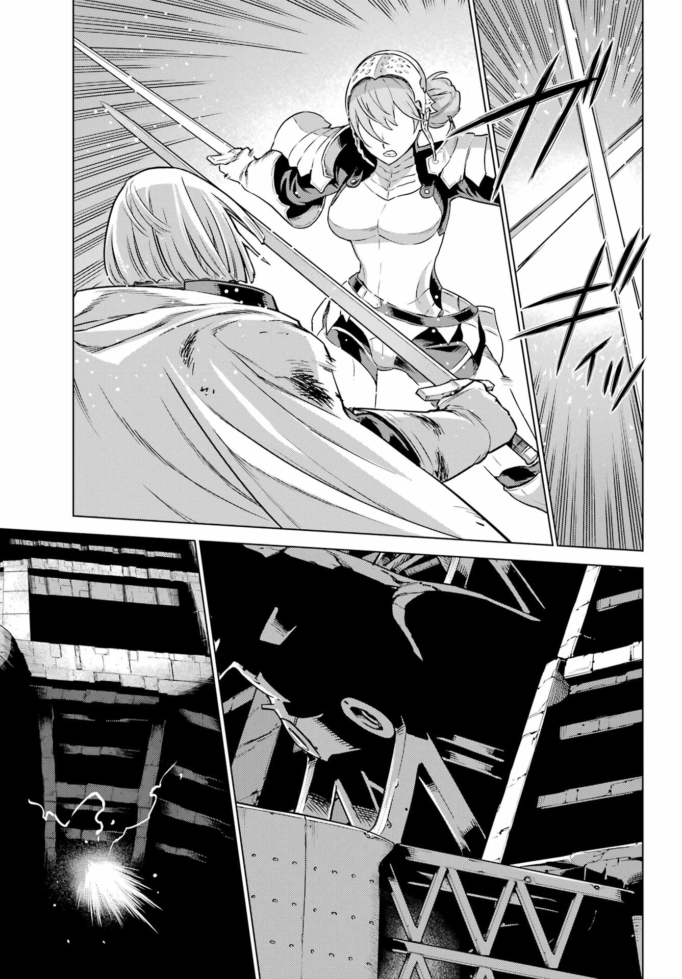 ÜBEL BLATT II: SHISERU OU NO KISHIDAN Chapter 25 page 27 - nihonkuni.com