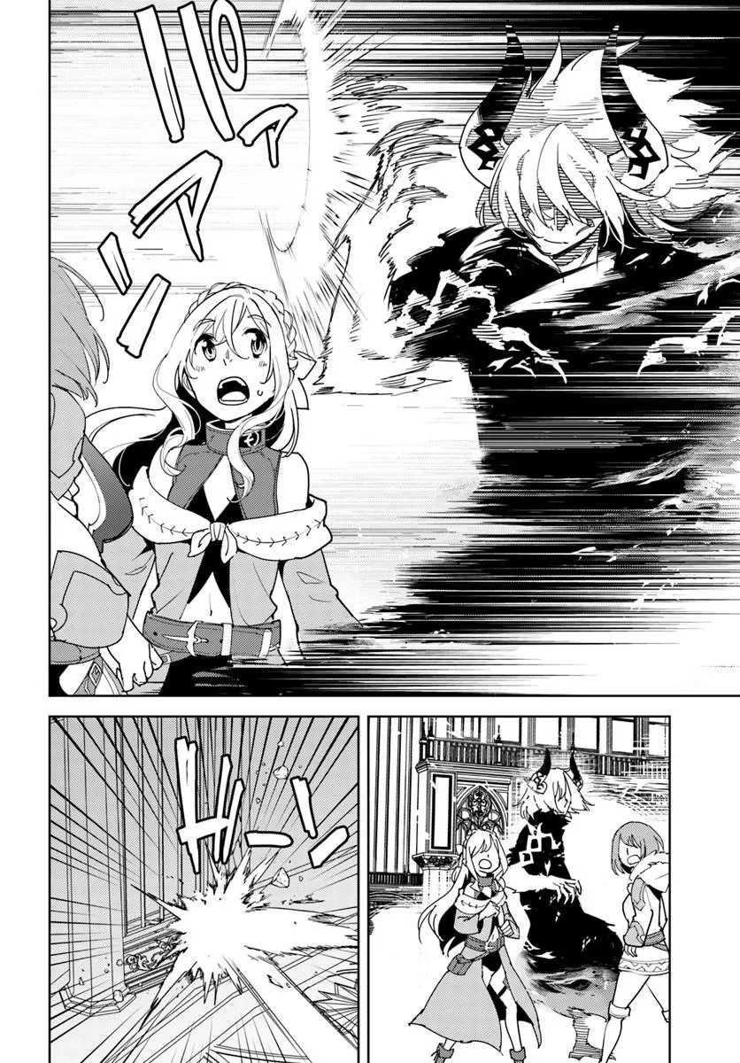 HISABISA NI KENKOU SHINDAN WO UKETARA SAIKYOU STATUS NI NATTEITA: TSUIHOU SARETA OSSAN BOUKENSHA, IMASARA EIYUU WO MEZASU Chapter 14.1 page 6 - nihonkuni.com