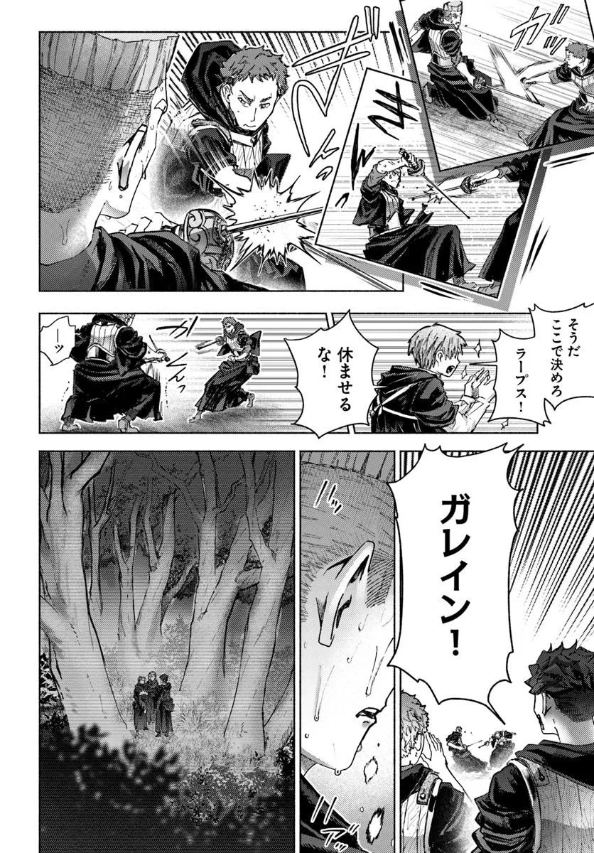Read ALMARK Chapter 37 [High Quality / Full] - Page 28 - nicomanga.com
