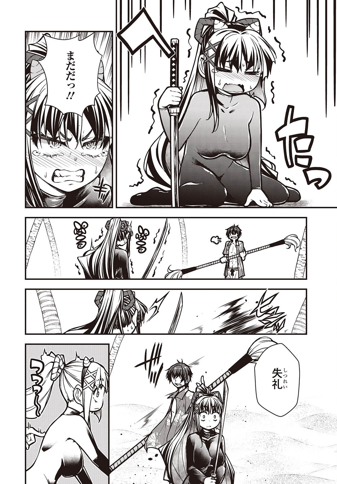 ORITSU MAJUTSU GAKUIN NO KICHIKU KOSHI (MANGA) Chap 30 - Pic 6