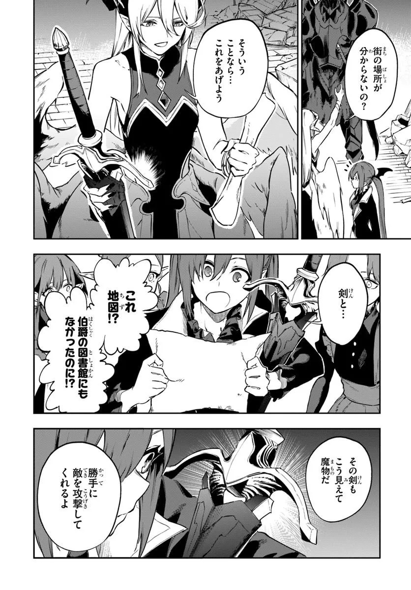 Read THE GOLDEN EXPERIENCE POINT Chapter 26 [High Quality / Full] - Page 10 - nicomanga.com