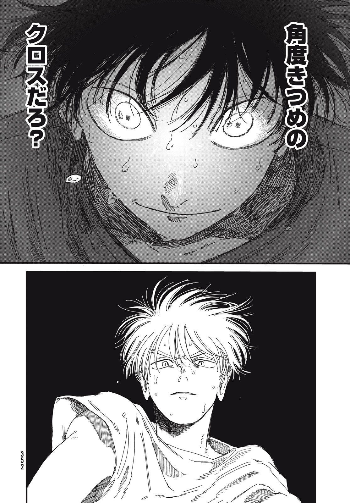 Read DIG IT Chapter 10.2 [High Quality / Full] - Page 15 - nicomanga.net