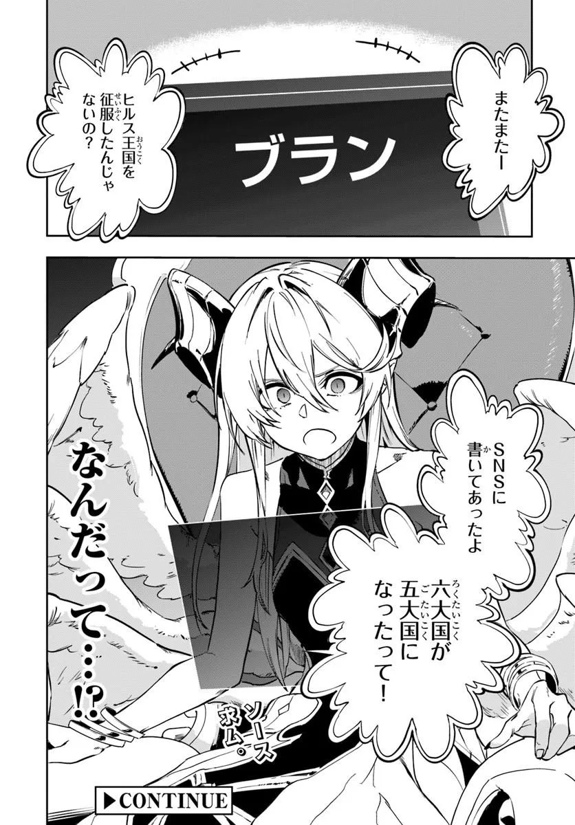 Read THE GOLDEN EXPERIENCE POINT Chapter 26 [High Quality / Full] - Page 22 - nicomanga.com