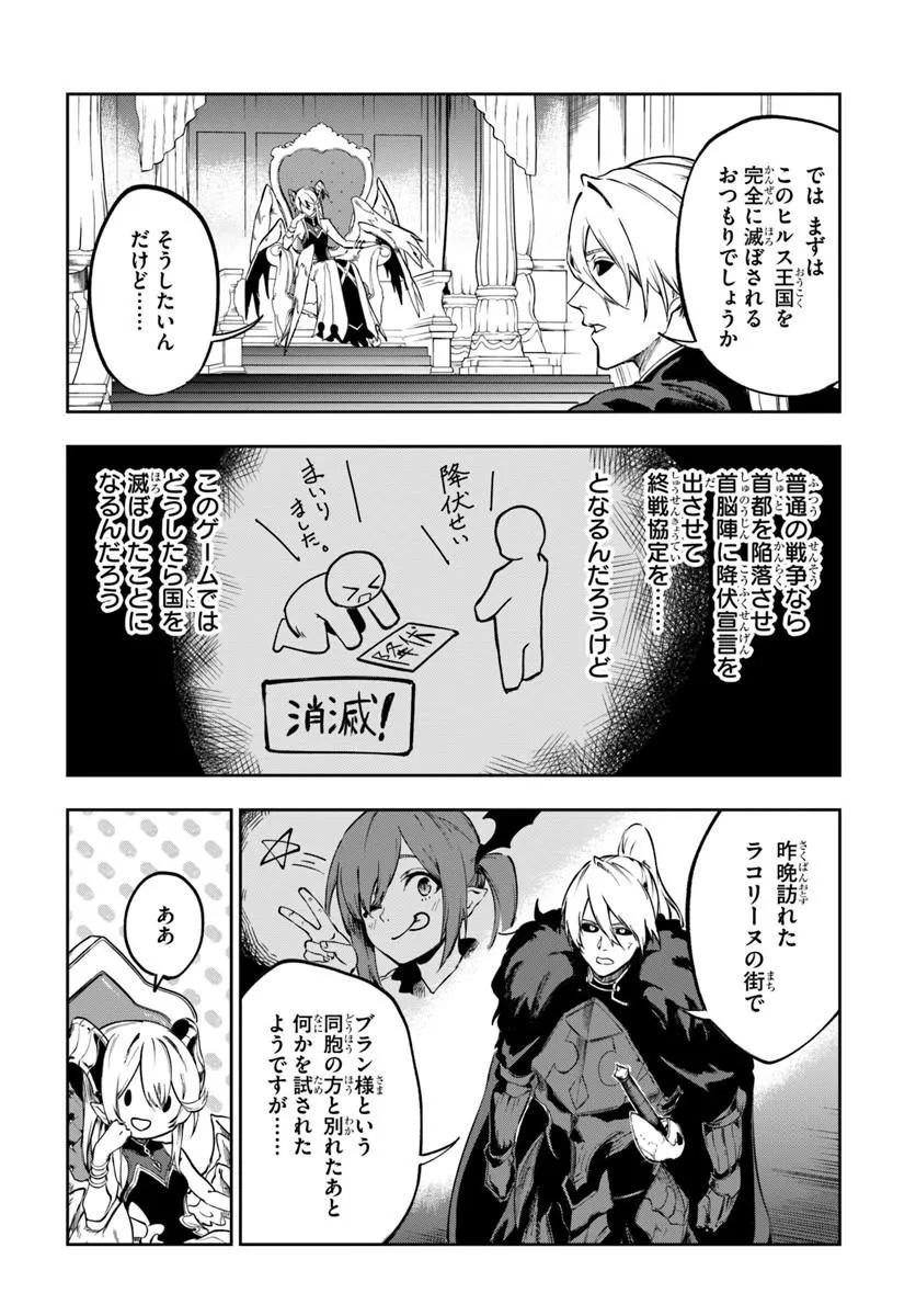 Read THE GOLDEN EXPERIENCE POINT Chapter 26 [High Quality / Full] - Page 15 - nicomanga.com