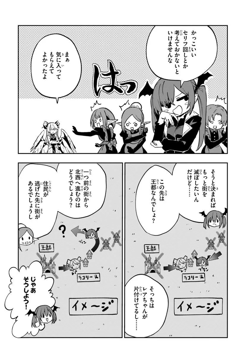 Read THE GOLDEN EXPERIENCE POINT Chapter 26 [High Quality / Full] - Page 9 - nicomanga.com
