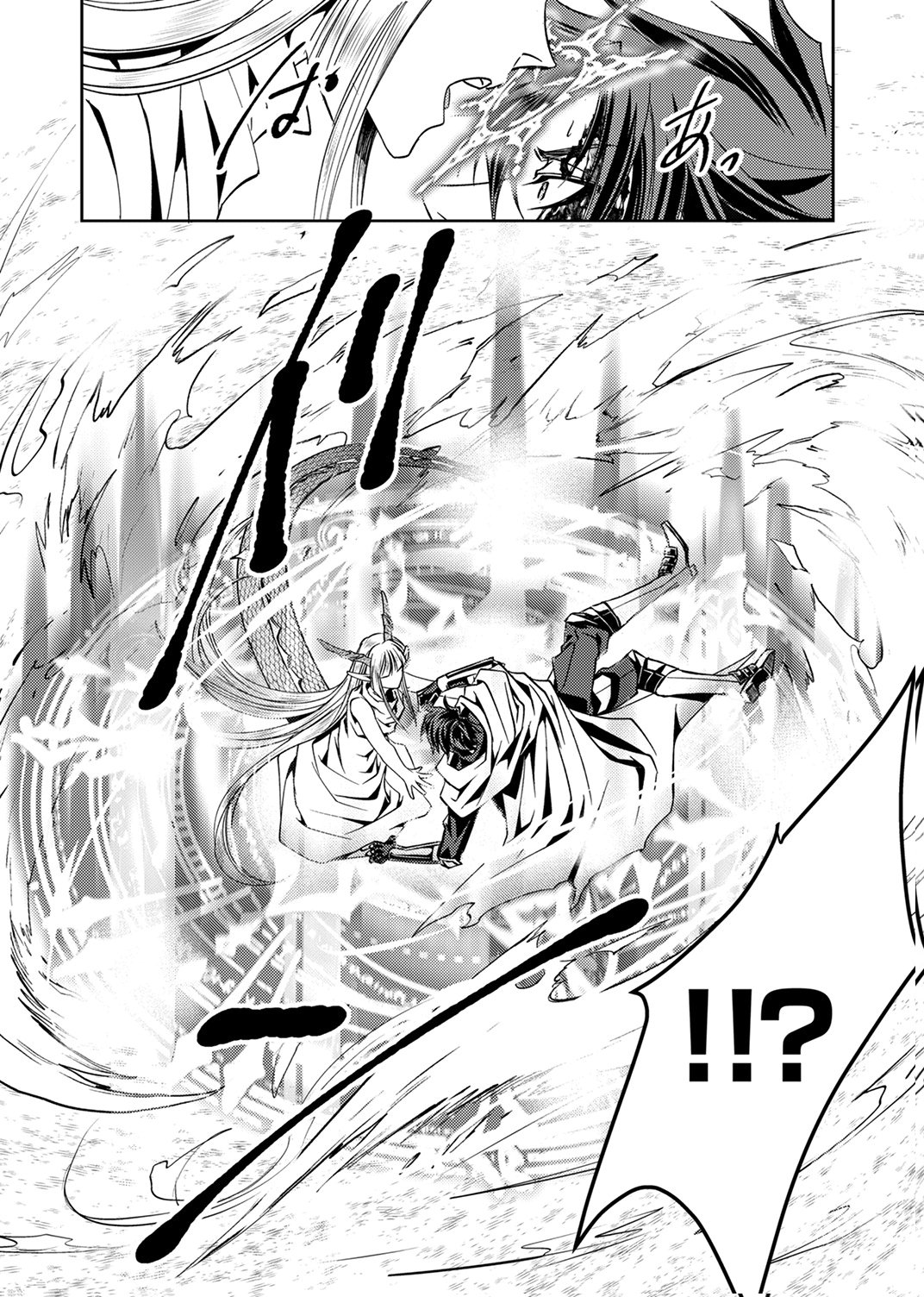 KONO YO NO HATE NO SEIREI KOROSHI: PARTY WO TSUIHOU SARETA BOUKENSHA, DENSETSU NO RYUUSEI TO KEIYAKU SHITE SAIKYOU NI ITARU Chapter 1 page 26 - nihonkuni.com