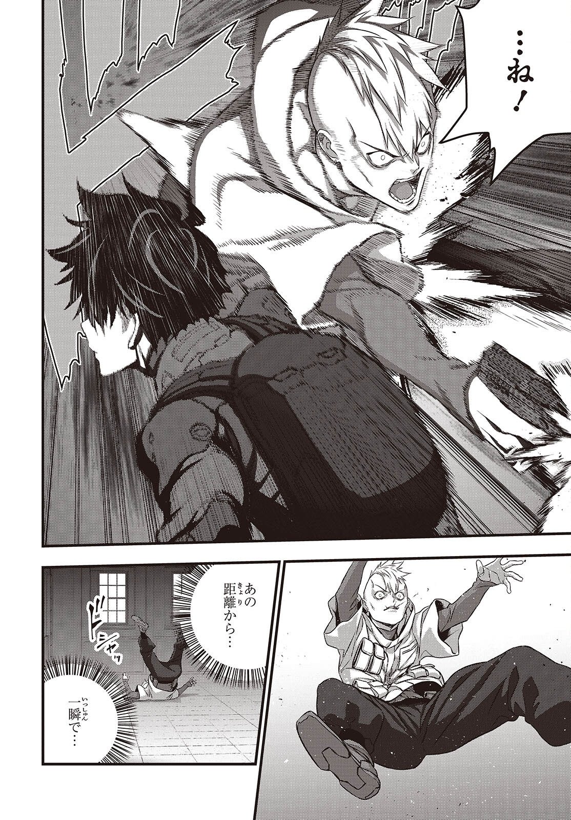REBUILD WORLD (MANGA) - RAW Chapter 84 page 28 - nihonkuni.com