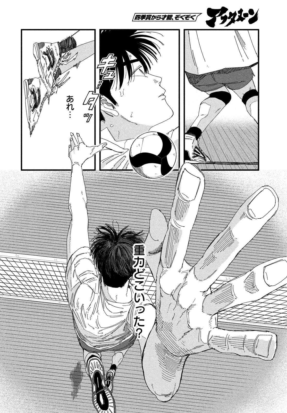 Read DIG IT Chapter 11 [High Quality / Full] - Page 18 - dark.nicomanga.com