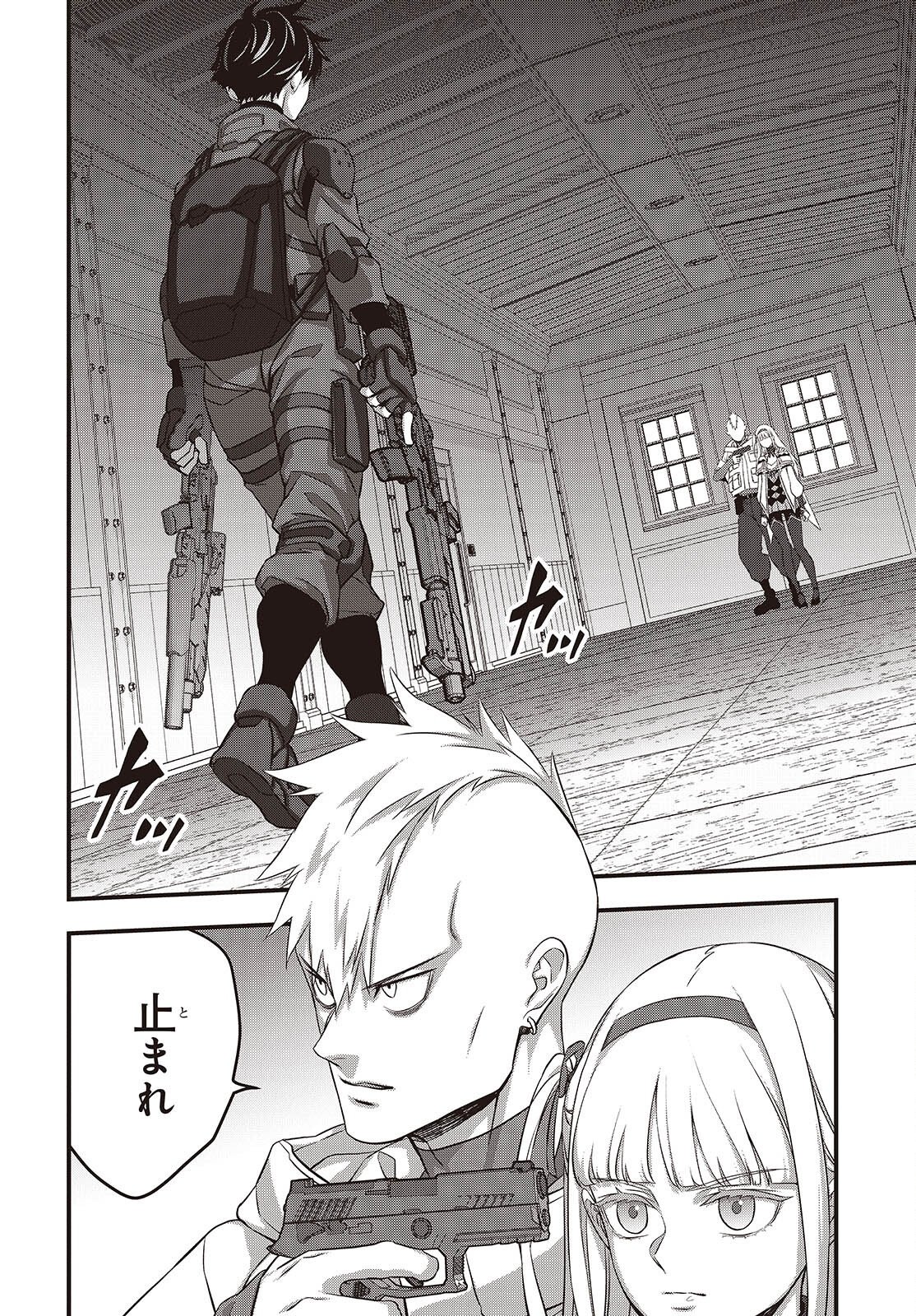 REBUILD WORLD (MANGA) - RAW Chapter 84 page 24 - nihonkuni.com