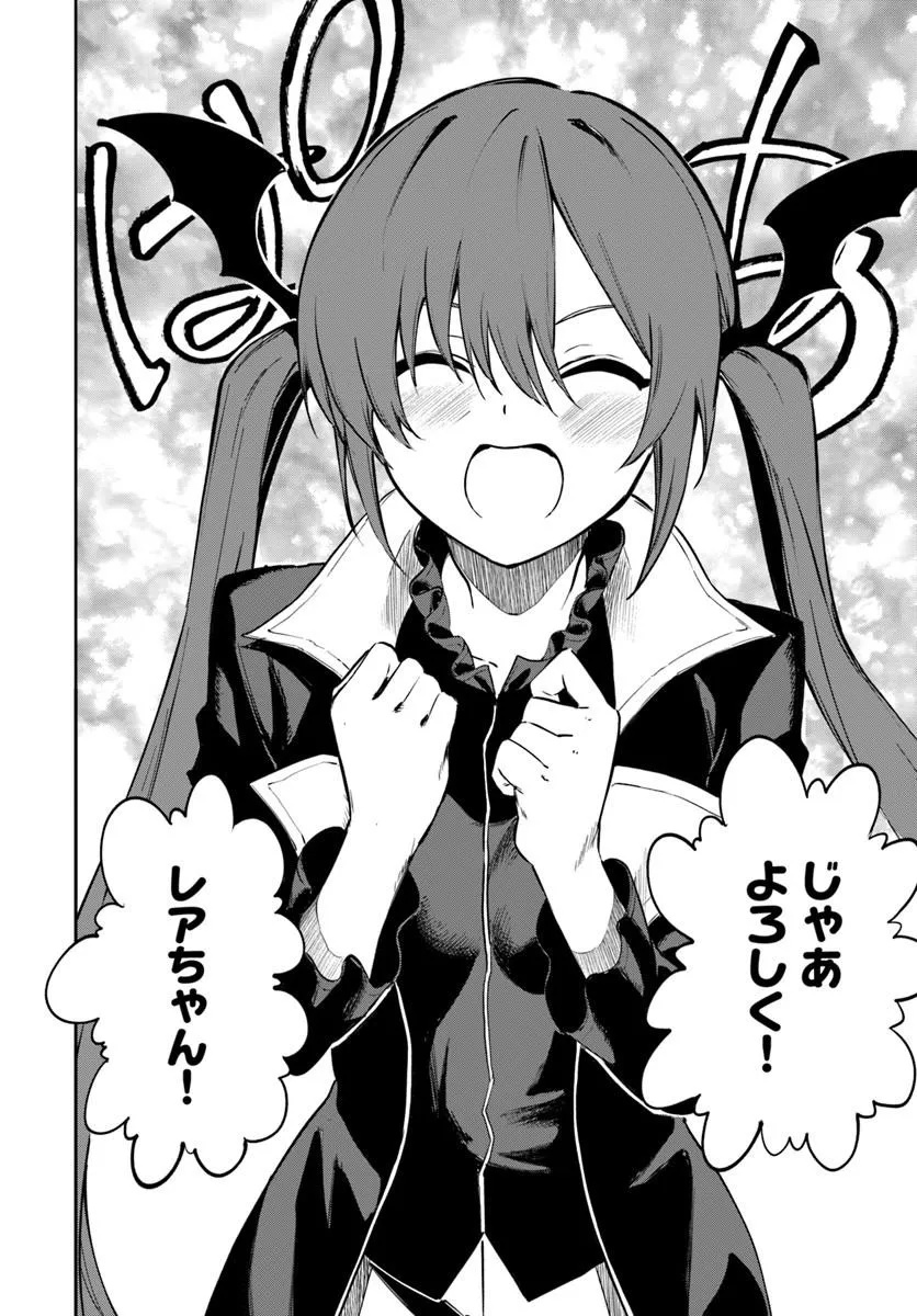 Read THE GOLDEN EXPERIENCE POINT Chapter 26 [High Quality / Full] - Page 6 - nicomanga.com