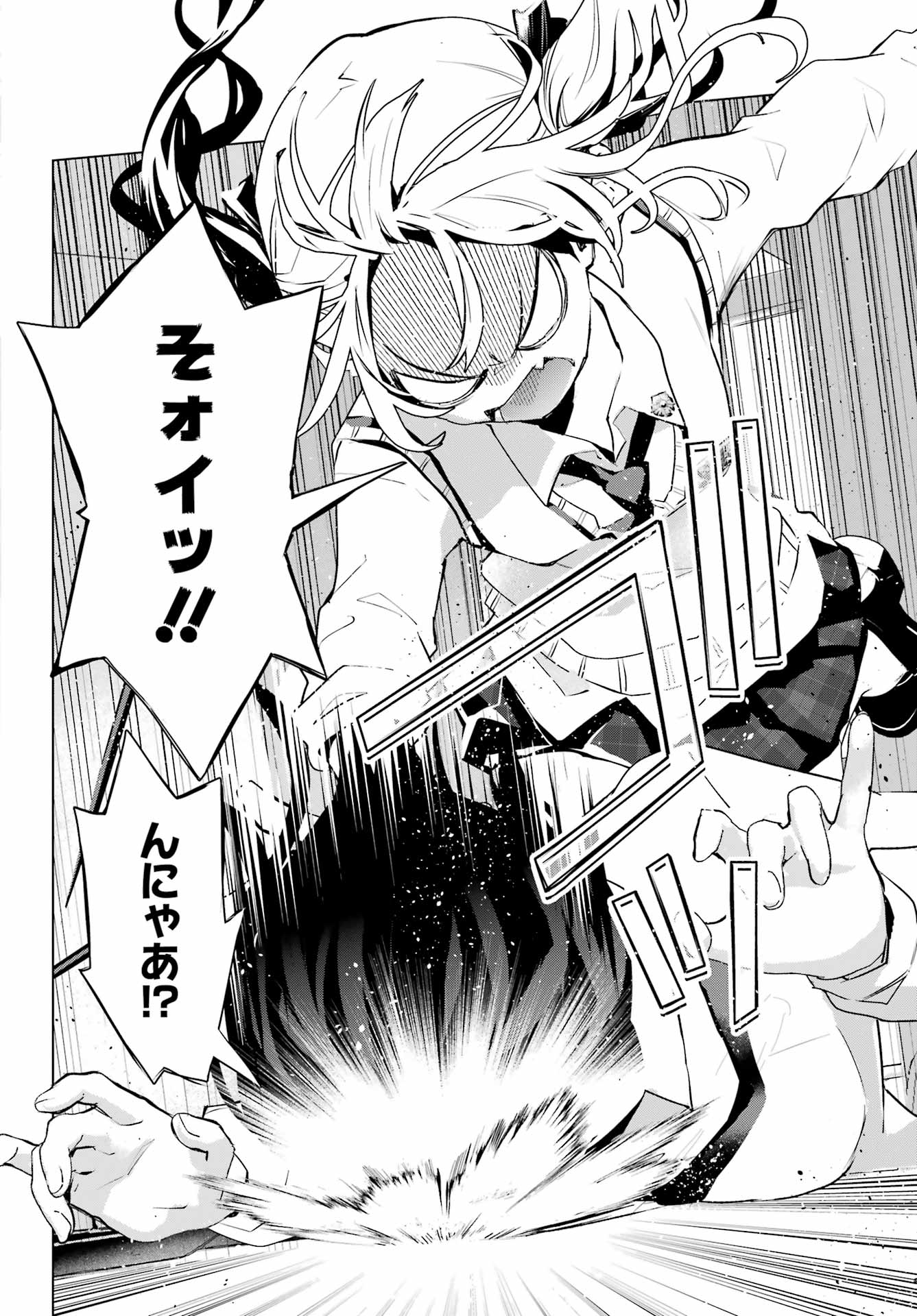 ANTA TO OSANANAJIMITTE DAKE DEMO IYANANONI! ~ZEKKOU KARA HAJIMARU S-KYUU BISHOUJO TO NO GAKUEN NARIAGARI SEIKATSU~ Chapter 14 page 18 - nihonkuni.com