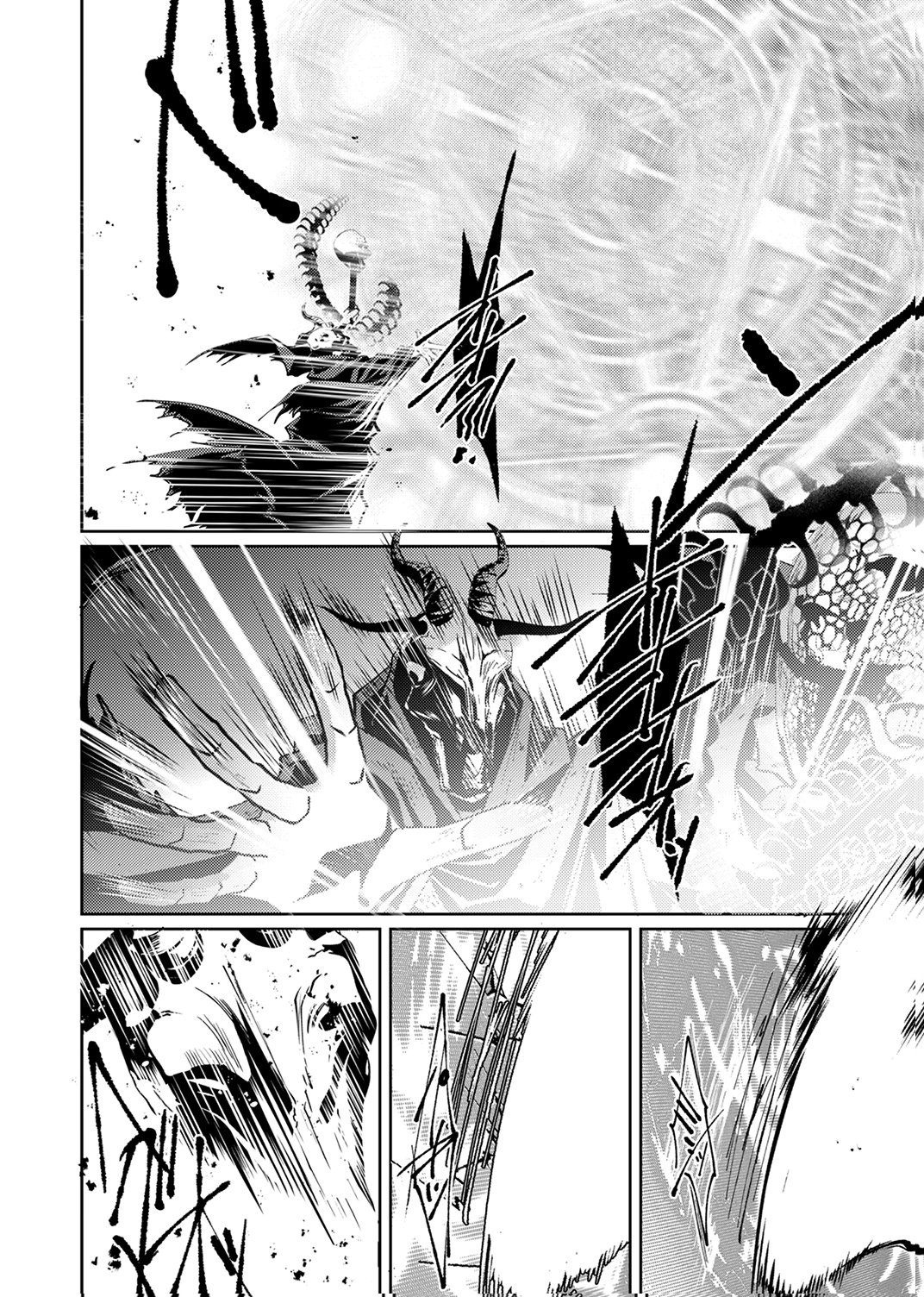 KONO YO NO HATE NO SEIREI KOROSHI: PARTY WO TSUIHOU SARETA BOUKENSHA, DENSETSU NO RYUUSEI TO KEIYAKU SHITE SAIKYOU NI ITARU Chapter 5 page 24 - nihonkuni.com